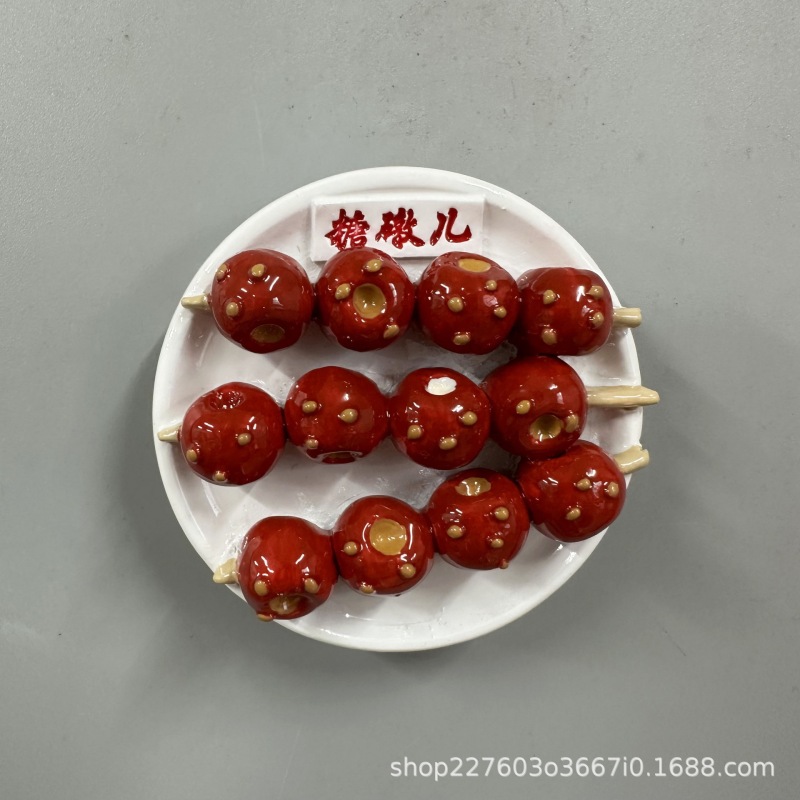 豆沙汉堡披萨提拉米苏碗仿真网红甜品磁贴3d立体创意食玩冰箱贴|undefined