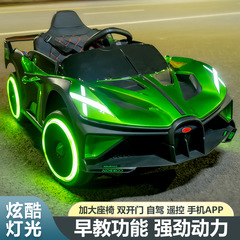 新型の子供の電気自動車の卸売りの四輪はリモコンの赤ちゃんの自動車を持っています。