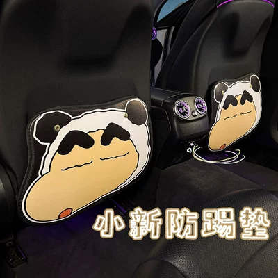Anti-Kick Pad Universal Rear Seat: Chair back anti-kick pad