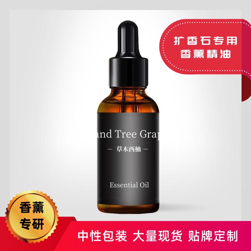 扩香石香薰精油家居室内清香氛厕所持久车载香水香薰扩香石补充液