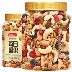Daily nuts canned wholesale mixed nuts dried nuts bulk pure nuts children and pregnant women healthy snacks manufacturer