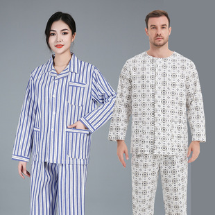 �tԺ��̖�����l��Ó�����߷����T���o���羳Ůʿ��סԺ���˷��L��