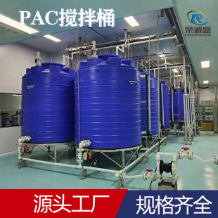 pe�Ӻ��ș����Ͱ500L1000L��Һ����ʩ����ˮ̎�������|
