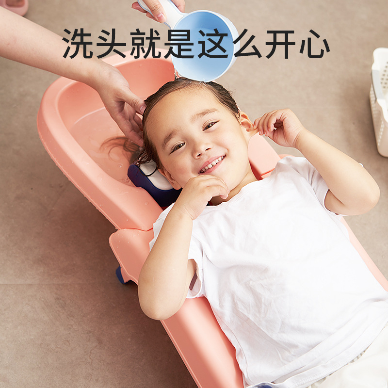 Champú para niños, sillón reclinable, artefacto de champú plegable, cama de champú para el hogar para bebés, taburete de lavado de cabello para bebés para niñas y niños
