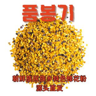 ��Ʒ�仨��250g���l���r�������l��ɫ���w����ʳ�÷仨��Դ�^ֱ�l