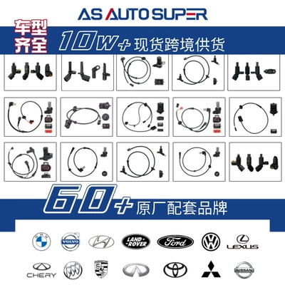 Automotive Abs Sensor 2229050900 – Automotive Sensors
