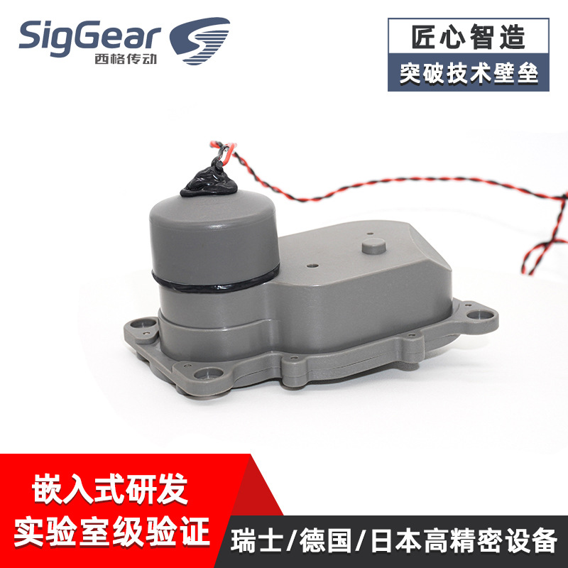 自动猫砂盆塑胶齿轮箱减速电机 智能宠物用品微型塑胶齿轮减速箱