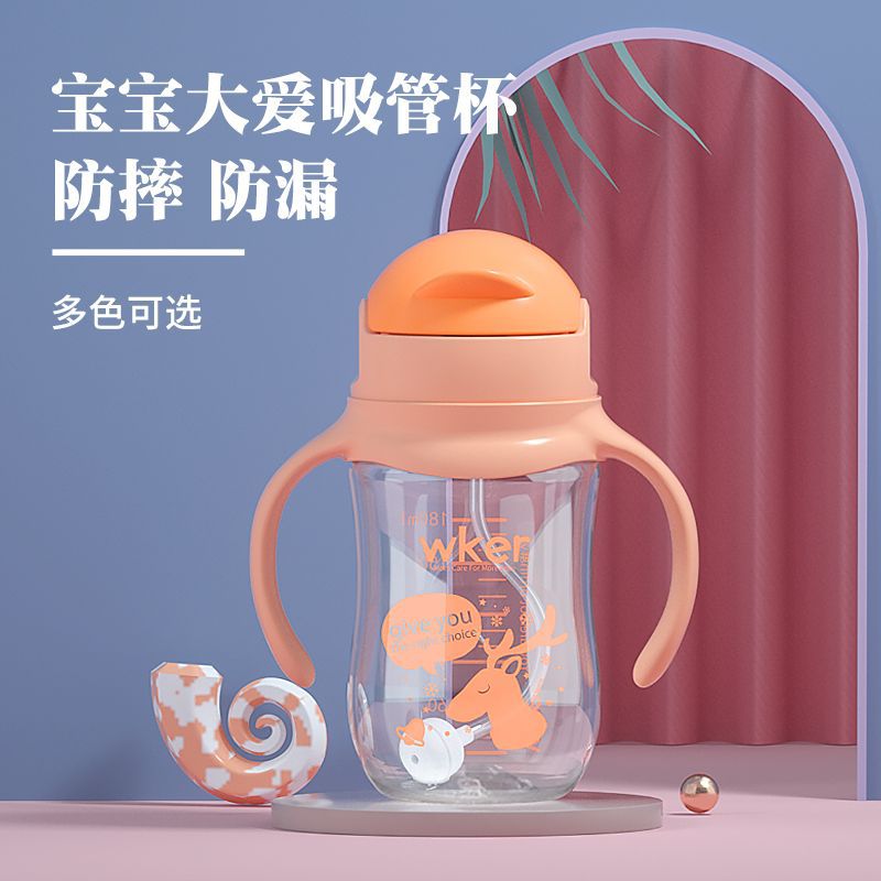 Anti-Fall Baby Bottle Baby Water Cup Set Wide Diameter with Straw Newborn Supplies Pp Straw Cup Learning Drinking Cup