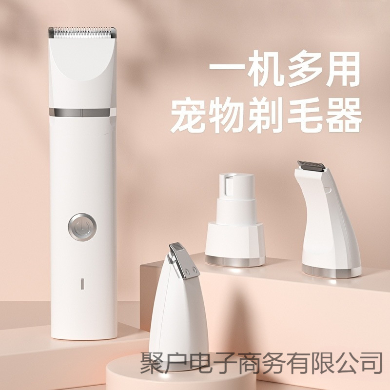 宠物剃毛器猫咪剃脚毛器猫修剪狗狗剪毛电推剪修毛静批发|undefined
