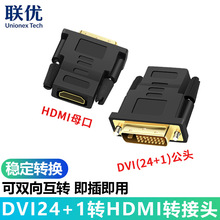 hdmi�Ddvi�D���^24+1���D�ҕ��X�B���@ʾ��dvi�Dĸ�D�Q��ݔ僽�