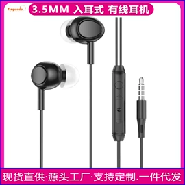 耳机;手机配件;蓝牙耳机