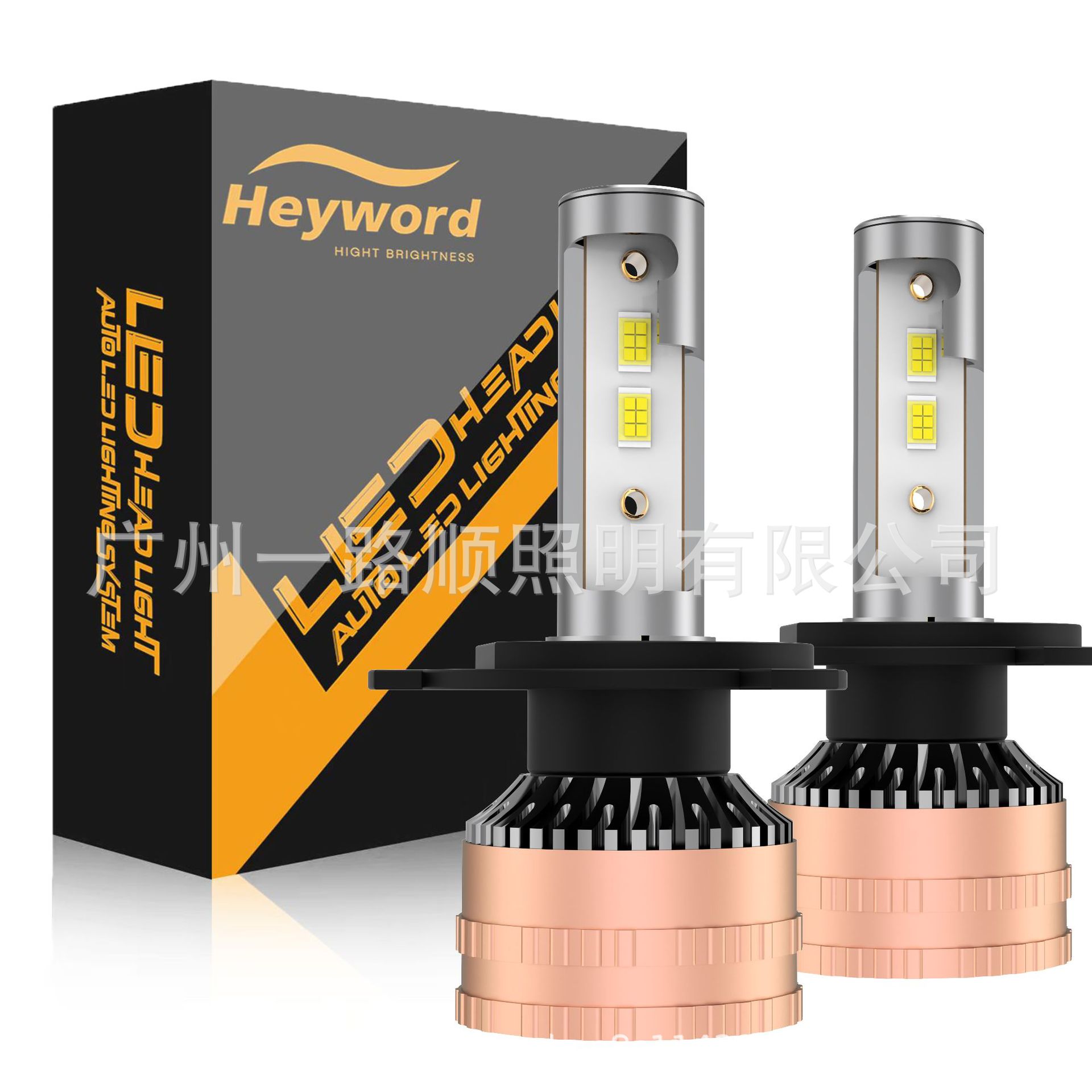 Heyword V17 hoja de automóvil LED delanteros H11 bombillas de automóvil de luz condensada súper brillante LEDH7 H4 H1