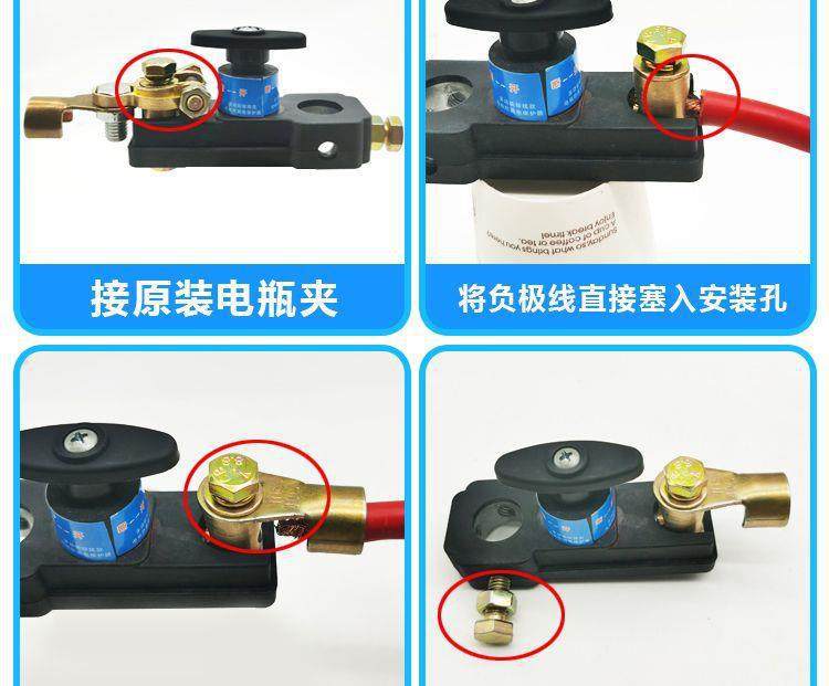 Car Battery Switch, Pure Copper Battery Switch, Power Protector, Anti-Leakage, Anti-Drainage for Car Use
