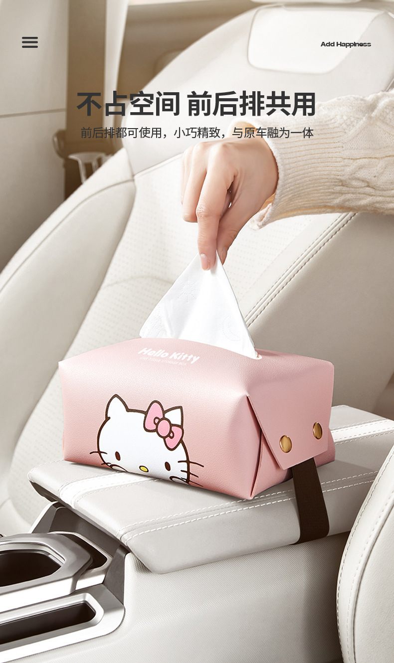 Car Tissue Box Creative Cute Armrest Box Decoration Car Sun Visor Car Tissue Box Removable Soft Tissue Box
