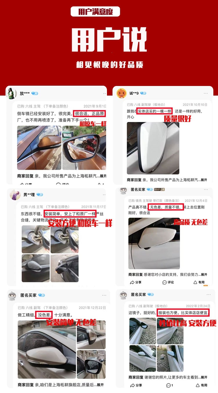 Suitable for Beijing Hyundai Langdong rearview mirror assembly. 2-year warranty. Installation tools included