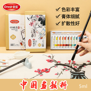 ���Շ������bˮī���Ї���ë�P���W��С�W���V��������g����24ɫ