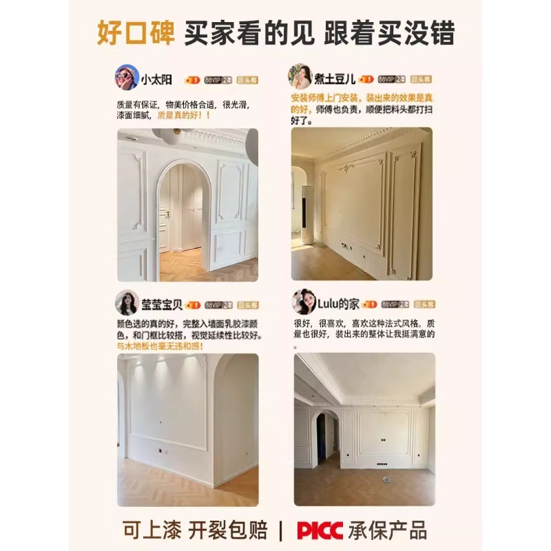 法式pu线条吊顶装饰条石膏线双眼皮搓衣板钢琴线虎头线顶角线阴角|undefined