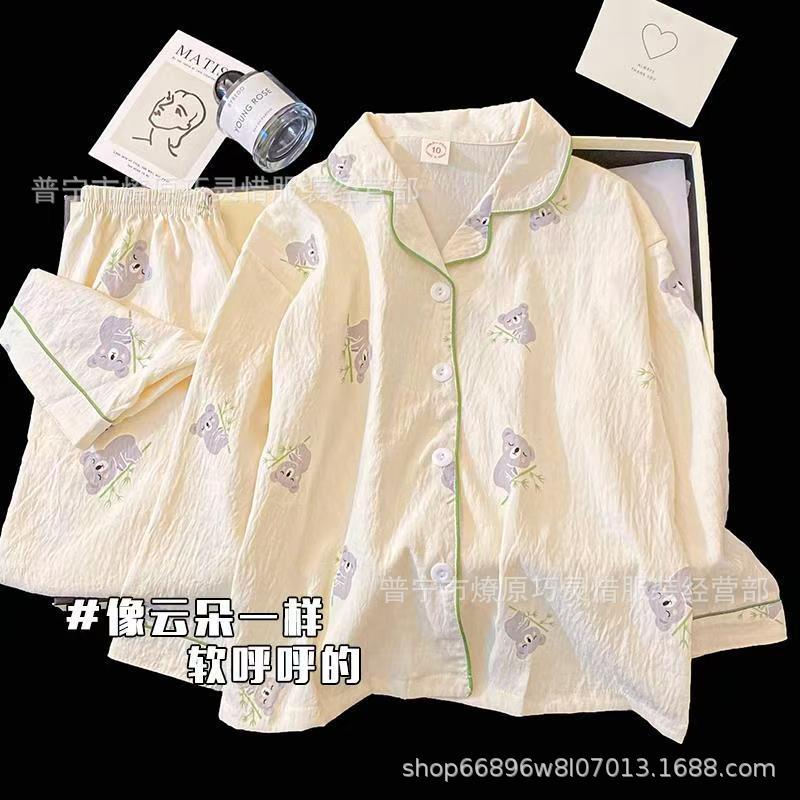 Niños KT pijamas de gato primavera y otoño pantalones de manga larga nubes de algodón para niños pequeños lindos dibujos animados se pueden usar ropa de hogar