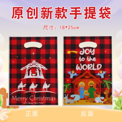 新品圣诞快乐彩印手提袋 创意圣诞节派对糖果袋珠光膜四指包装袋