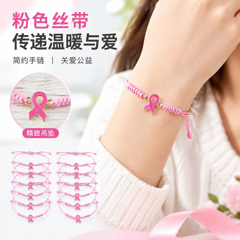Breast Prevention Pink Ribbon Bracelet Care for Women's Health Bracelet Love Milk Day Hand-woven Adjusting Hand Rope Breast Prevention Pink Ribbon Bracelet Care for Women's Health Bracelet Love Milk Day Hand-woven Adjusting Hand Rope