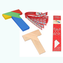 四巧板木质T字之谜几何形状拼图拼板木制百变T字青少年玩具礼物