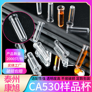 CA530��Ʒ�� ���ձ��|��CA50��CA530Ѫ���x ������ ��ɫ��2000ֻ
