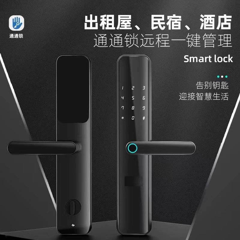 Умный замок считывающий отпечатки пальцев, оснащенный Bluetooth-пультом дистанционного управления, возможностью считывания карт и кодовым замком, для квартир и гостевых домов, обеспечивающий безопасность и защиту от взлома.