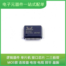 ALC662-GR LQFP-48(7x7) USB BCM50991ELB0KFEBG LM3481MMX RHRG7