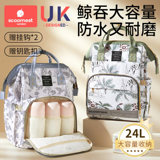Keyao Mummy Bag Mother and Baby Bag for Going Out Lightweight Large Capacity 2024 New Portable Shoulders Waterproof Multifunctional Mother