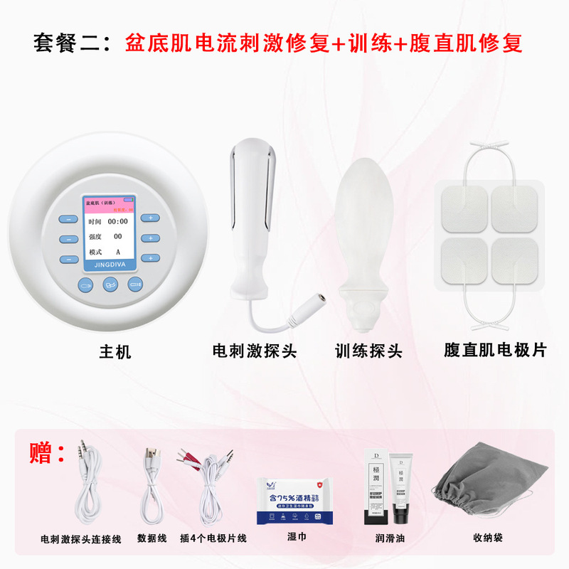 越境人気商品 家庭用骨盤底筋・腹直筋トレーニング器具 中国語・英語対応|undefined