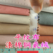 ~qƽy80%]+20% zѩBȹr