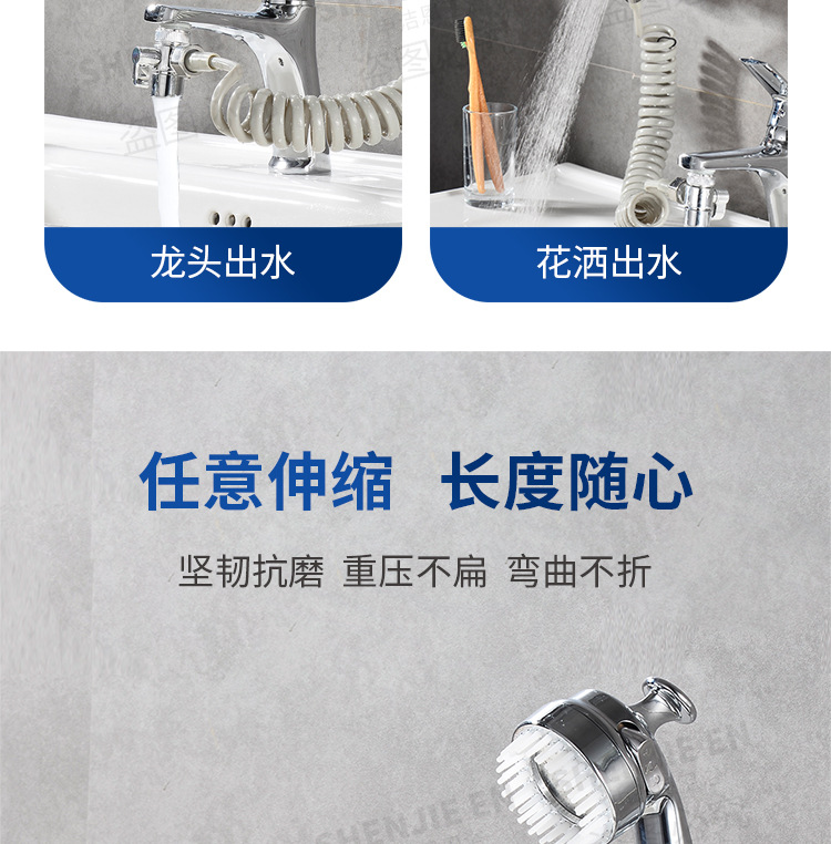 Hair washing wonder: Flower shower faucet, external handheld washbasin, pressurized small nozzle, bathroom extender, shower head undefined
