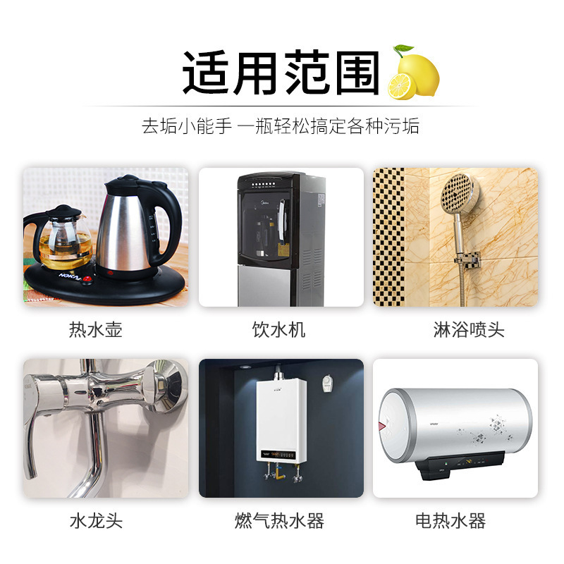 クエン酸スケール除去剤、食品グレードの電気ケトル、コーヒーと紅茶のスケール除去剤、茶渋と茶渋を除去するクリーナー|undefined