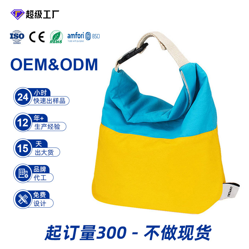 Cross-Border Source Manufacturer Customized Student Lunch Bag Outdoor Multi-Functional Children's Ice Bag Foldable Thermal Bag