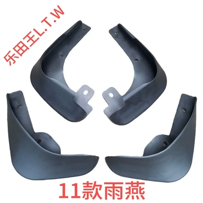 Mudguard – original factory mud flaps for - 11-17rain-swiftthickened-and-anti-freeze