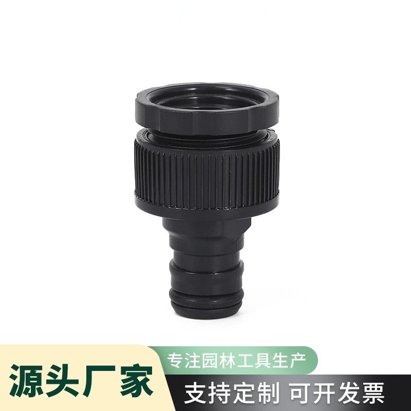 6-минутный поворот 4-минутный ниппель соединитель европейского стандарта садовый водопровод быстроразъемный соединитель автомойки водяной пистолет переходник