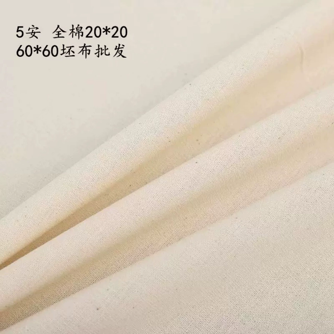 Ткань из чистого хлопка, 5 штук сырой ткани, 21 шт., ткань для сумки ручной работы, хлопковый холст, ткань 20x60, оптовая продажа
