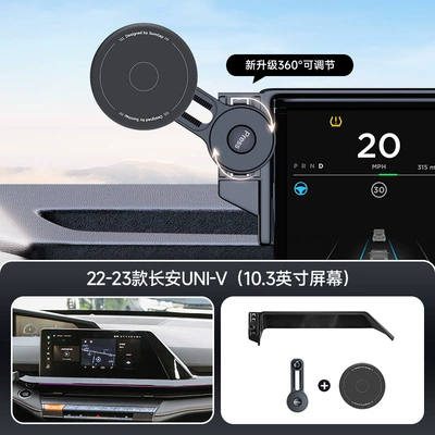 Suitable for Changan Comes with – Car phone holder - black-22-24-changan-uni-vqiyuan-a06-103inch-screen-navigation-bracket