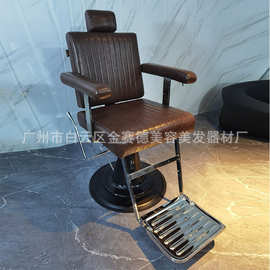 美发店沙龙大椅理发美发椅大椅刮胡美发修面发廊专用椅烫染剪发椅