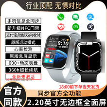 �����ֱ�iwatch9NFC�A����S10�{���Ӵ��Ԓ�\���֭h�ڿƼ��๦��