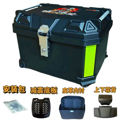 Motorcycle trunk Electric Vehicle Rear Trunk - 65l-black-bare-box-leather-lining-backrest