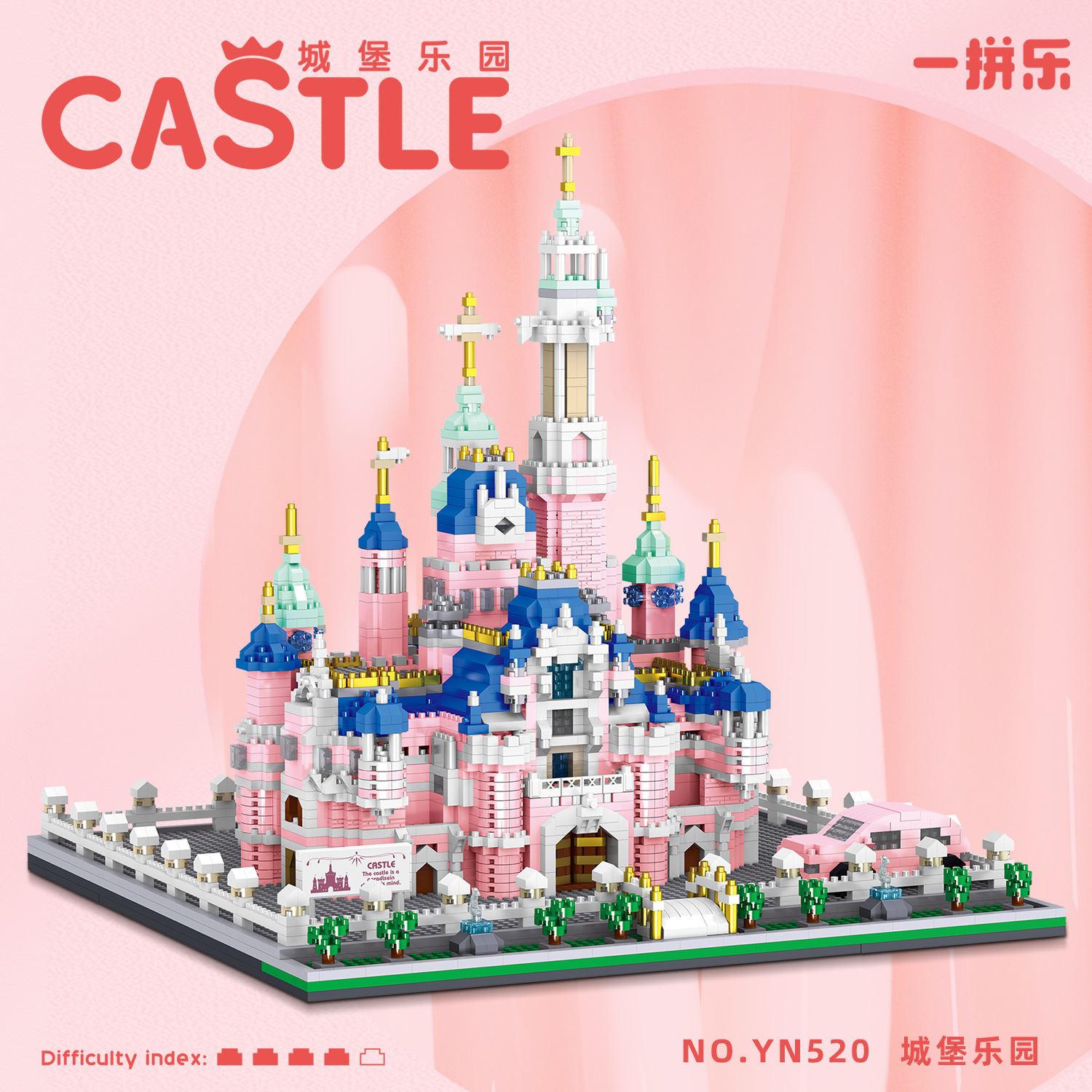 YN520 rosa sueño castillo paraíso miniatura pequeñas partículas de montaje bloques de construcción modelo de juguete