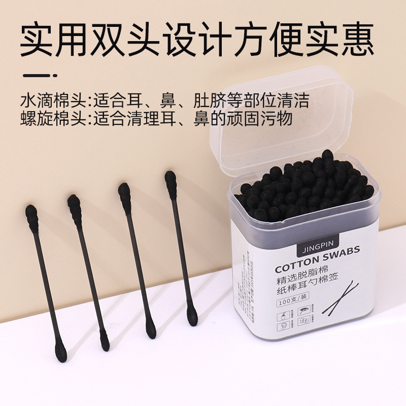 綿棒日本製耳かきボックス黒綿棒クリーニング黒ずみ耳かき使い捨て双頭綿棒卸売|undefined