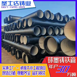 铸管;螺旋管;镀锌管
