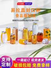 һ�������������޿չ���͸��pet���ƿ��ƿ�ܷ�ޚ���ˮ��֭ơ��