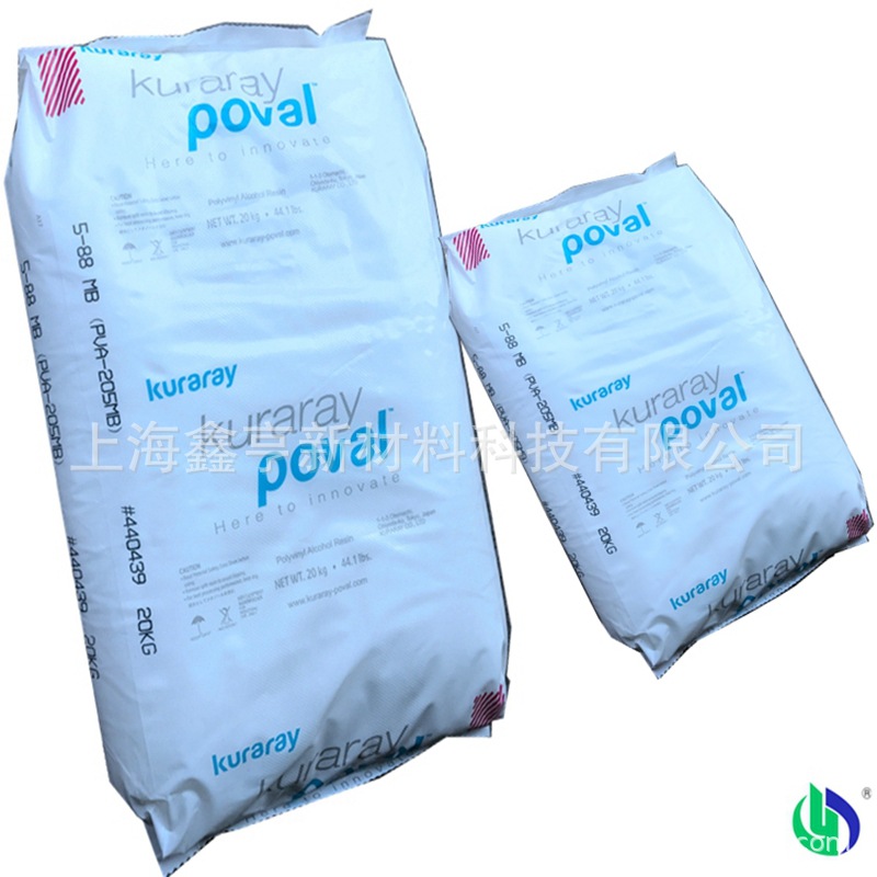 上海鑫亨供应日本可乐丽聚乙烯醇PVA205MB（5--88MB)消泡型
