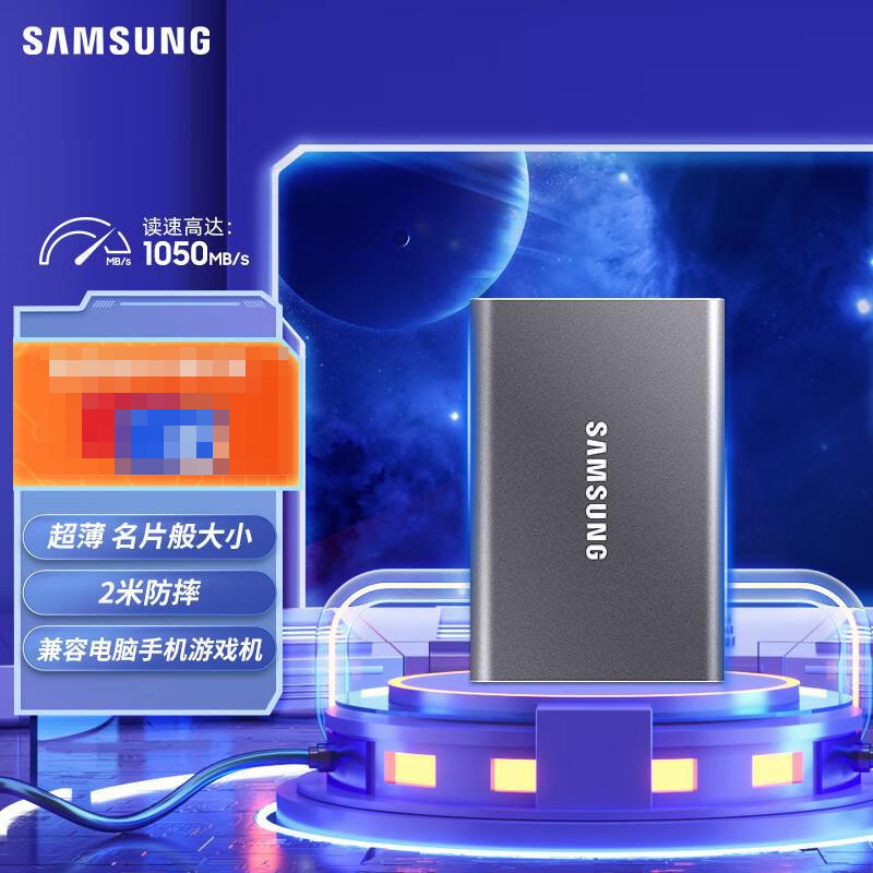 Applicable TypeC USB Samsung T 7 500G/1T/2T Mobile SSD lightweight and stylish