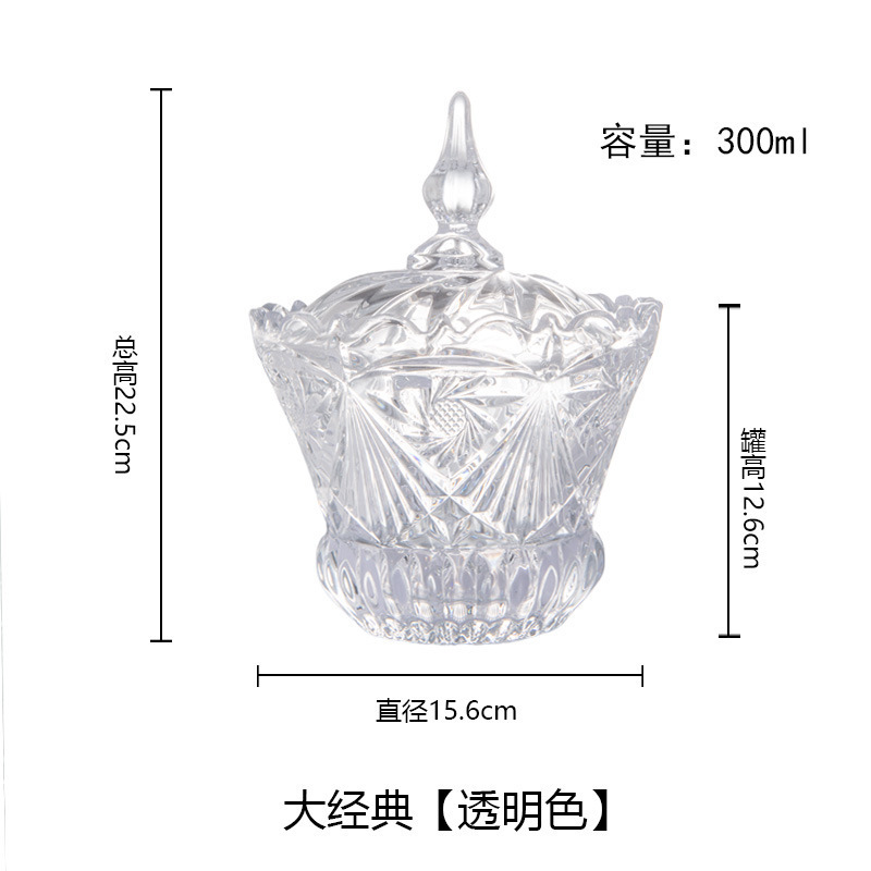 欧式玻璃罐香薰蜡烛罐糖果罐收纳摆件首饰品罐子消磁石水晶消磁碗|undefined