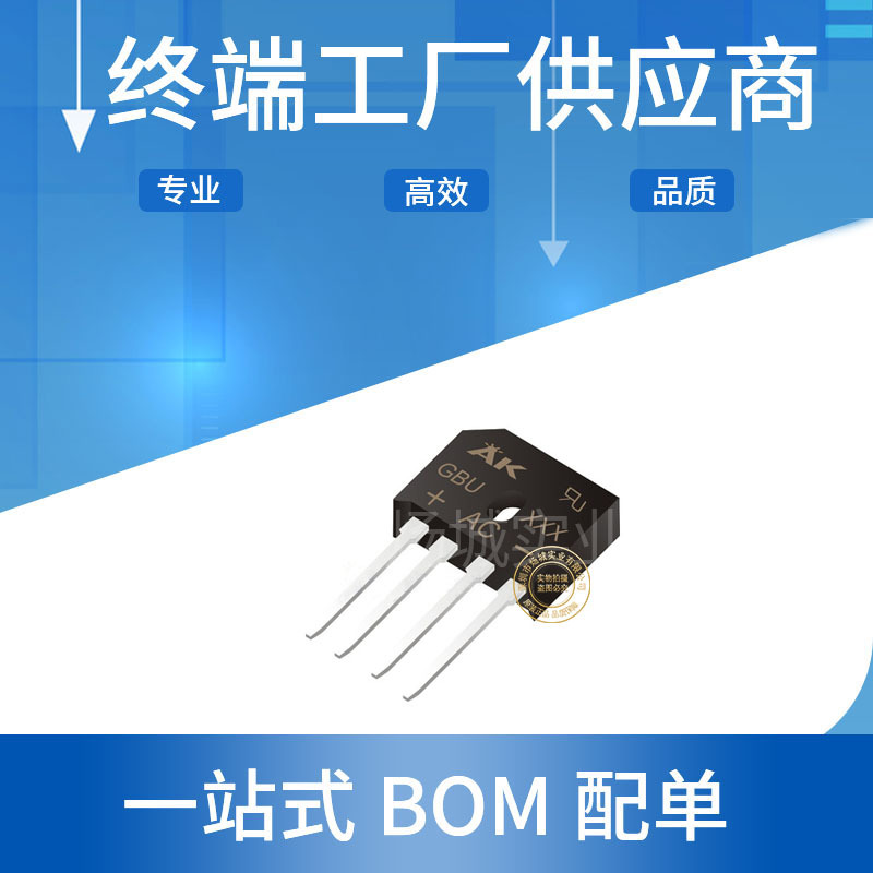贴片整流桥GBU406G整流二极管 大功率桥堆原装现货GBU406G