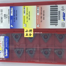 ɫ˹ IscarݼyƬ16IRM 10UN 12UN 18UN 20UN IC908